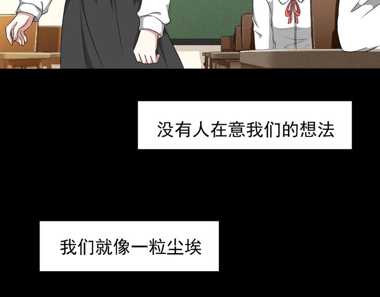 第2话  美丽俱乐部(1/6)-第3话