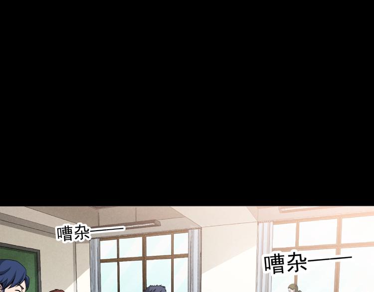 第2话  美丽俱乐部(1/6)-第3话