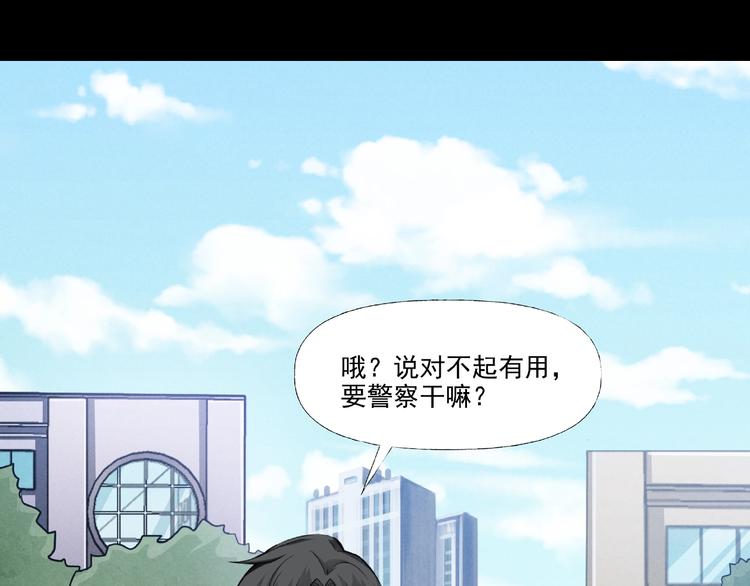 第2话  美丽俱乐部(1/6)-第3话