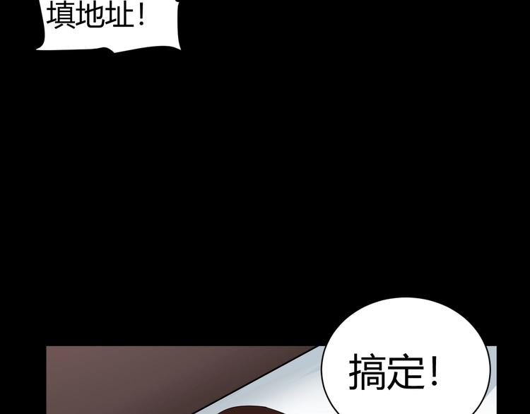 第20话 盲盒（上）(1/2)-第21话