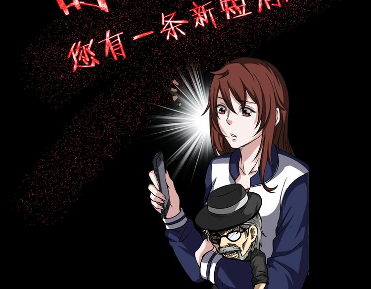 第20话 盲盒（上）(1/2)-第21话