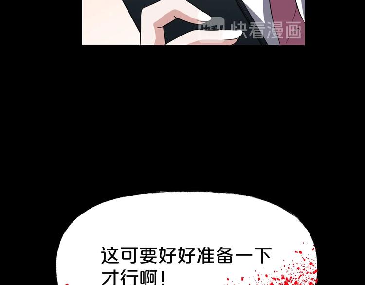 第20话 盲盒（上）(1/2)-第21话
