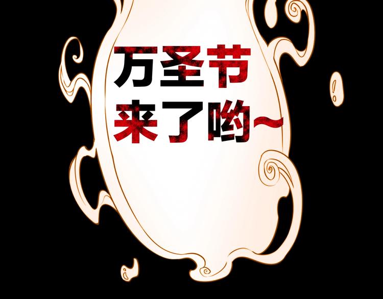 第20话 盲盒（上）(1/2)-第21话