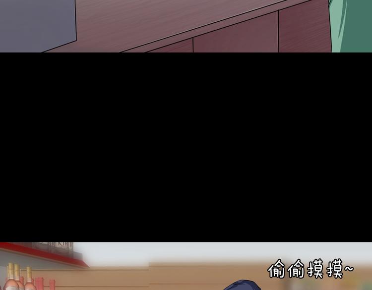 第22话 糖食症（一）(1/4)-第23话