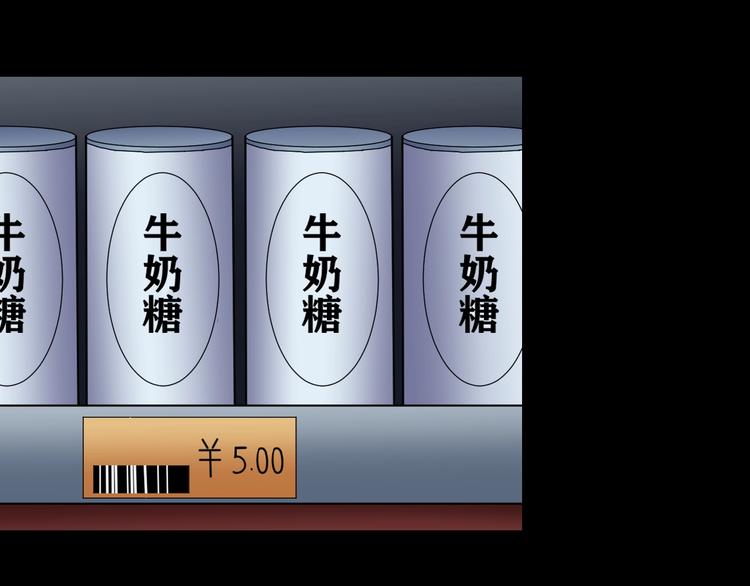 第22话 糖食症（一）(1/4)-第23话