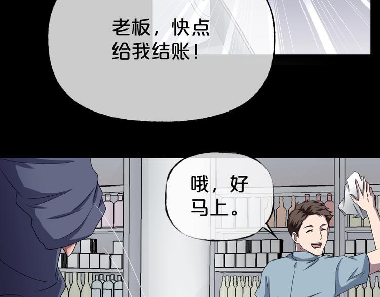 第22话 糖食症（一）(1/4)-第23话