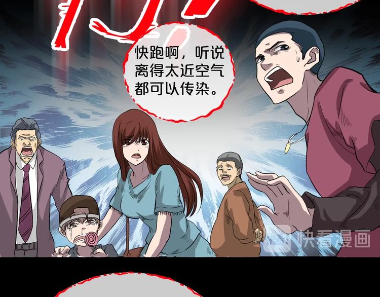 第22话 糖食症（一）(1/4)-第23话