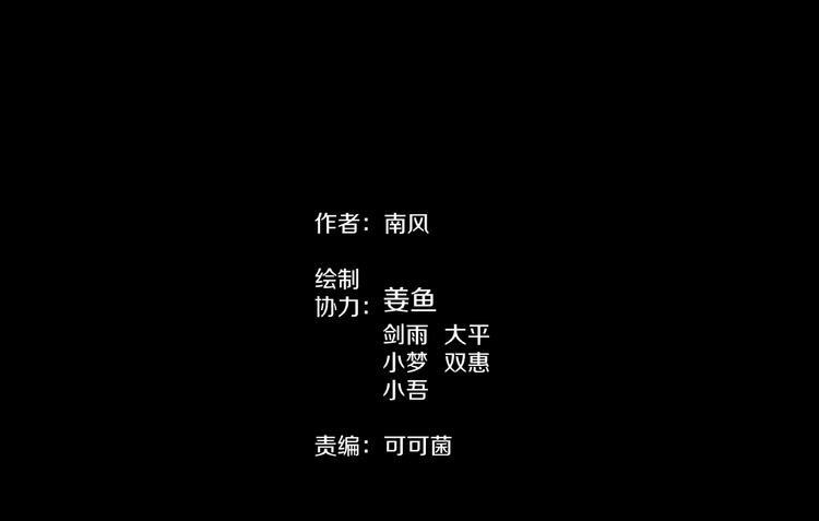 第24话 糖食症（三）(1/5)-第25话