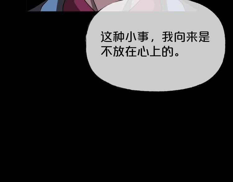 第24话 糖食症（三）(1/5)-第25话