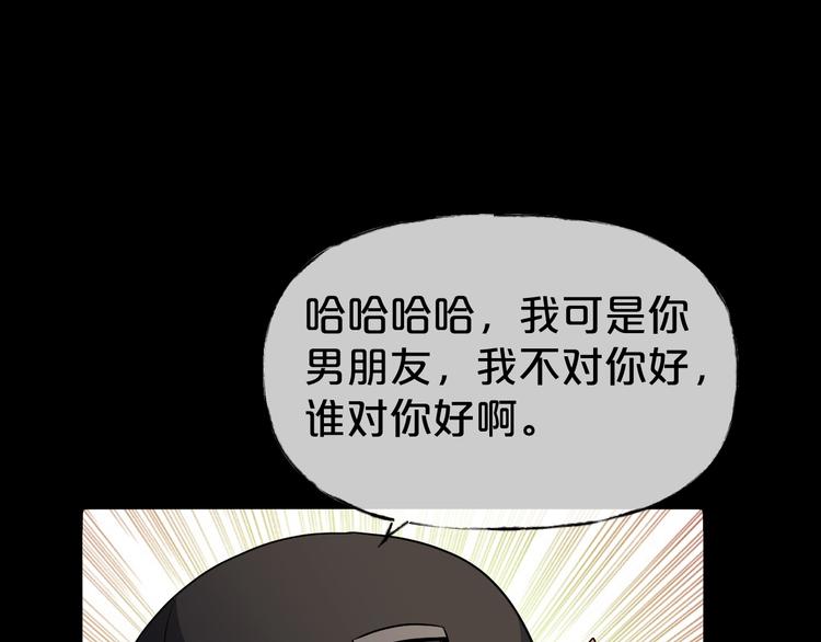 第26话 闺蜜（二）(1/4)-第27话