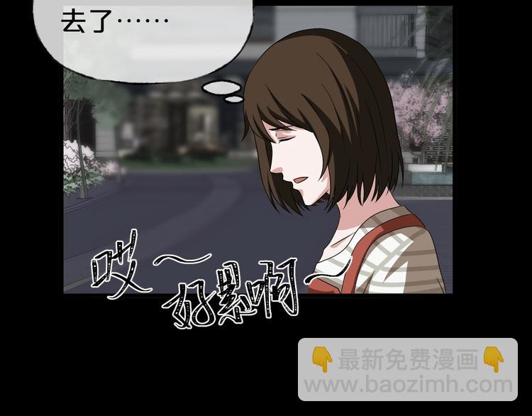 第26话 闺蜜（二）(1/4)-第27话