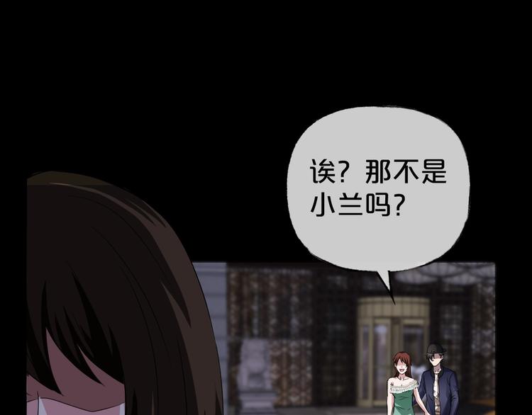 第26话 闺蜜（二）(1/4)-第27话