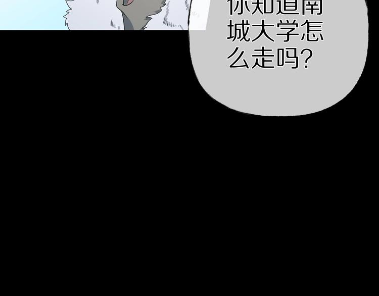第28话 杀人凶手（一）(1/5)-第29话