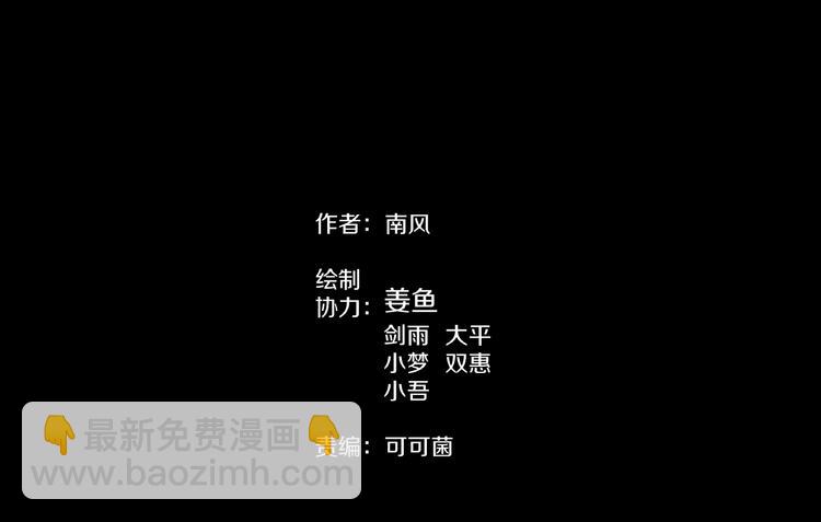 第28话 杀人凶手（一）(1/5)-第29话