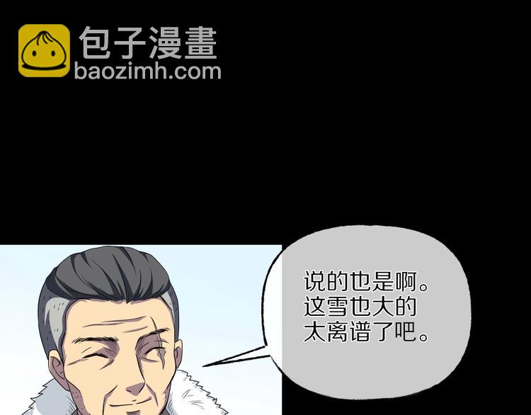 第28话 杀人凶手（一）(1/5)-第29话