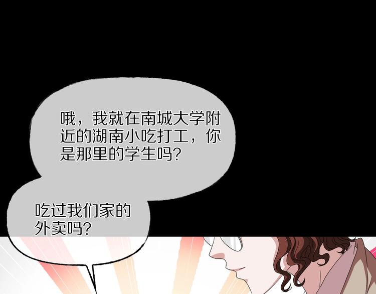 第28话 杀人凶手（一）(1/5)-第29话