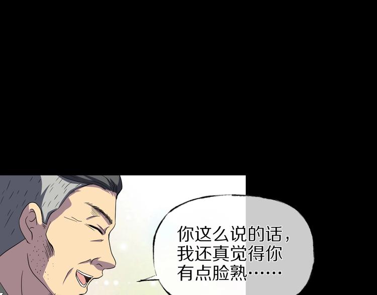 第28话 杀人凶手（一）(1/5)-第29话