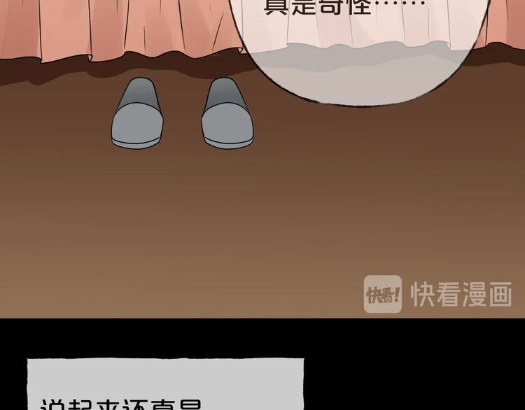 第30话 奶奶（一）(1/4)-第31话