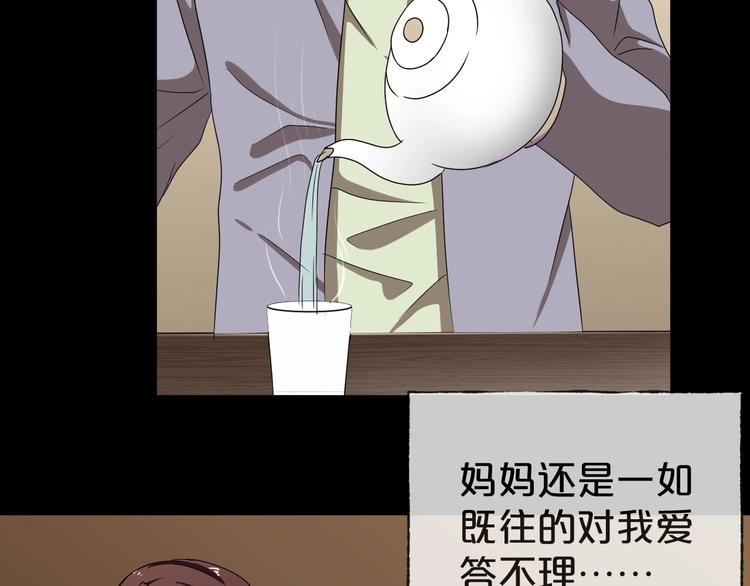 第30话 奶奶（一）(1/4)-第31话