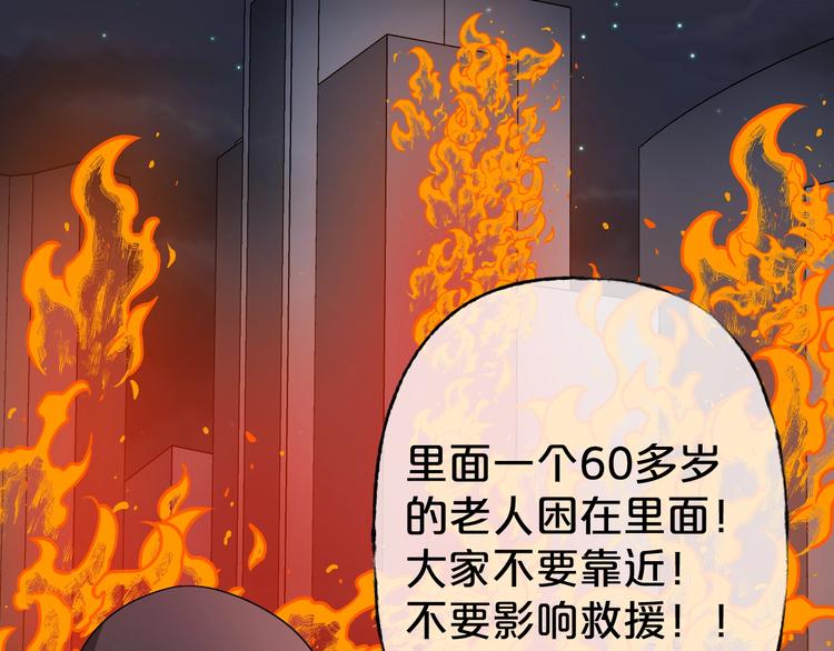 第30话 奶奶（一）(1/4)-第31话