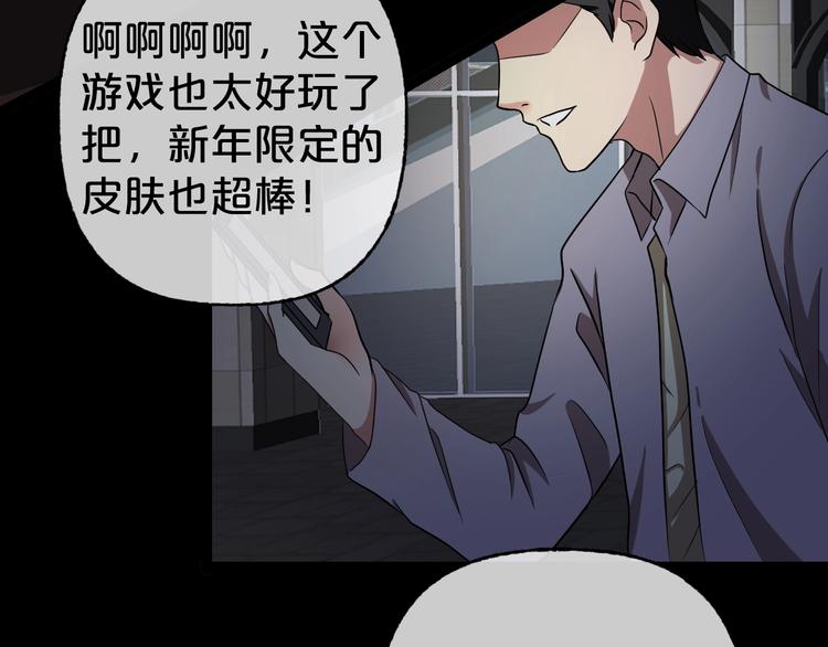 第30话 奶奶（一）(1/4)-第31话