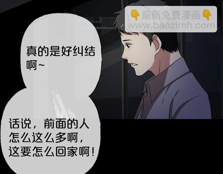 第30话 奶奶（一）(1/4)-第31话