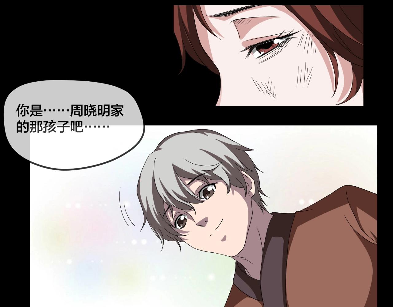 第34话 逆生记（三）(1/3)-第35话