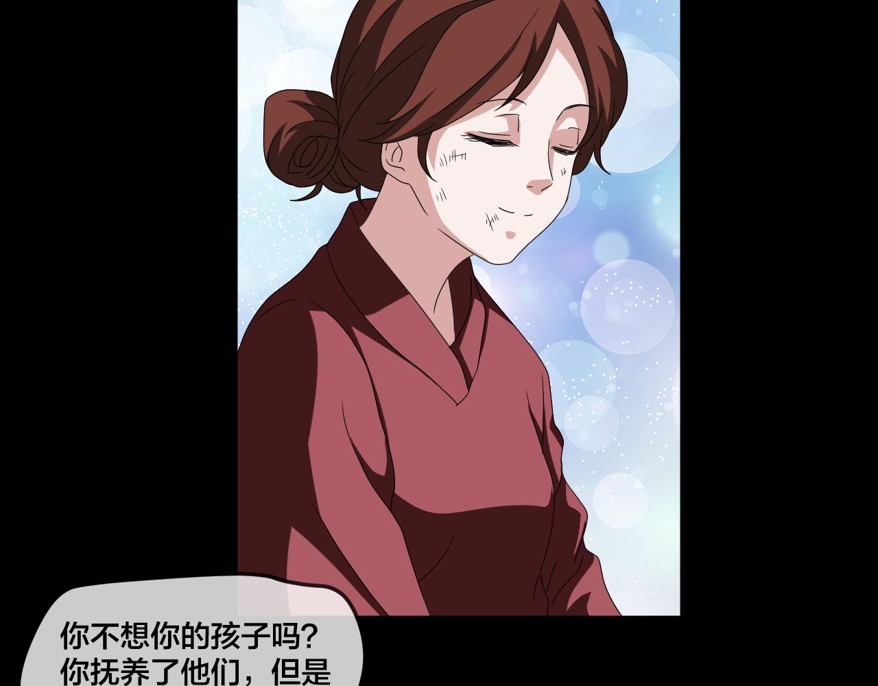 第34话 逆生记（三）(1/3)-第35话