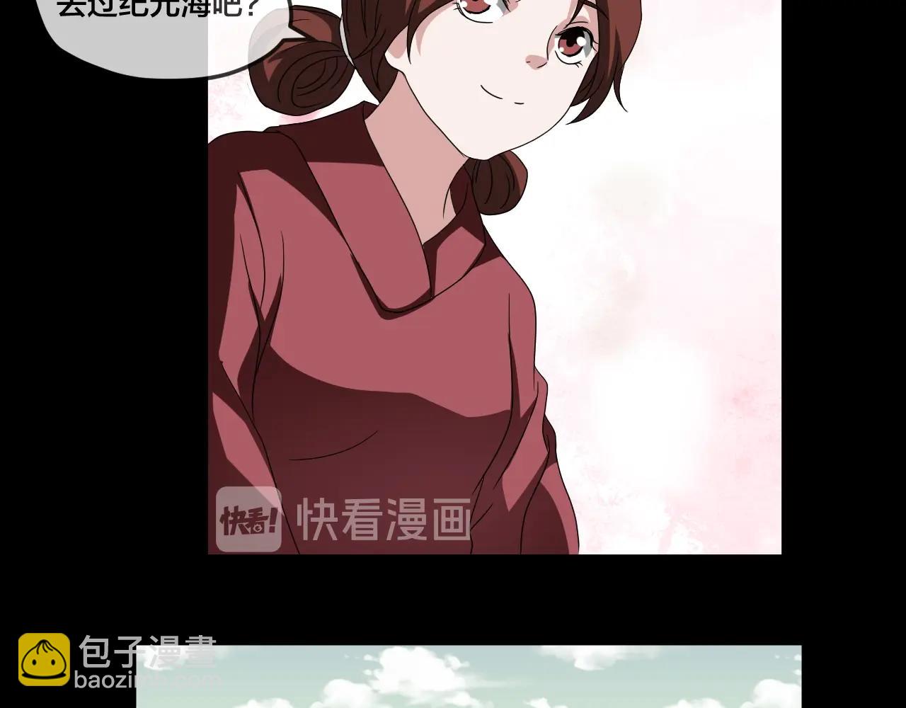 第34话 逆生记（三）(1/3)-第35话