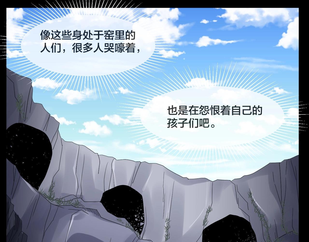 第34话 逆生记（三）(1/3)-第35话