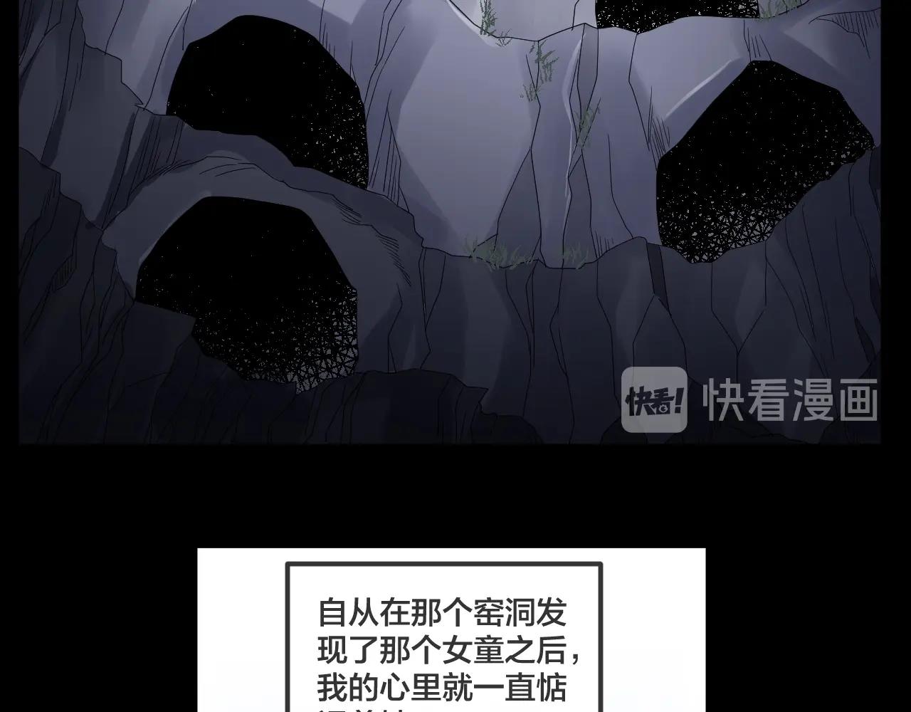第34话 逆生记（三）(1/3)-第35话