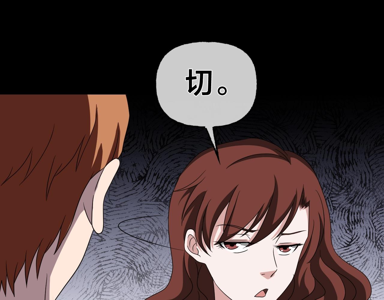 第36话 艳遇夫妻（二）(1/3)-第37话