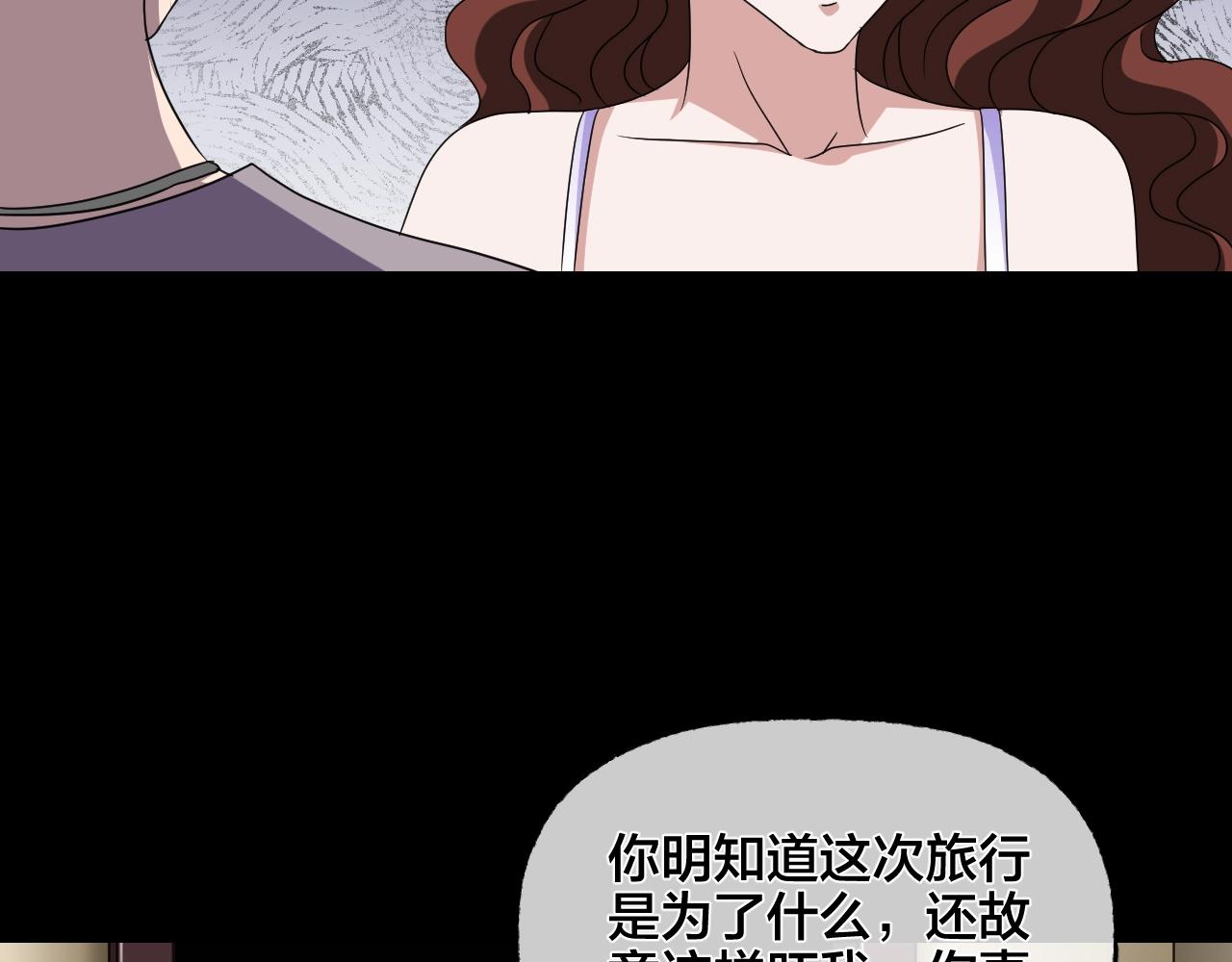 第36话 艳遇夫妻（二）(1/3)-第37话