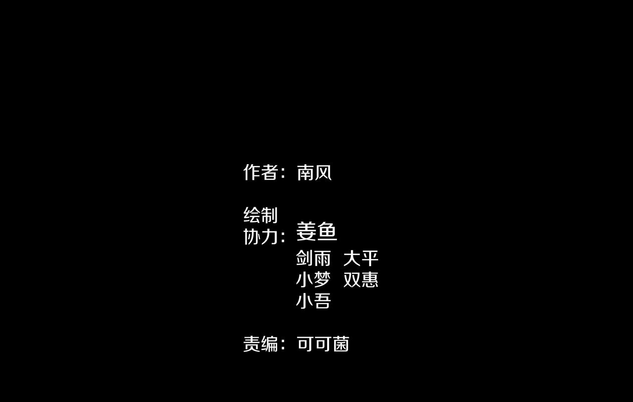第36话 艳遇夫妻（二）(1/3)-第37话