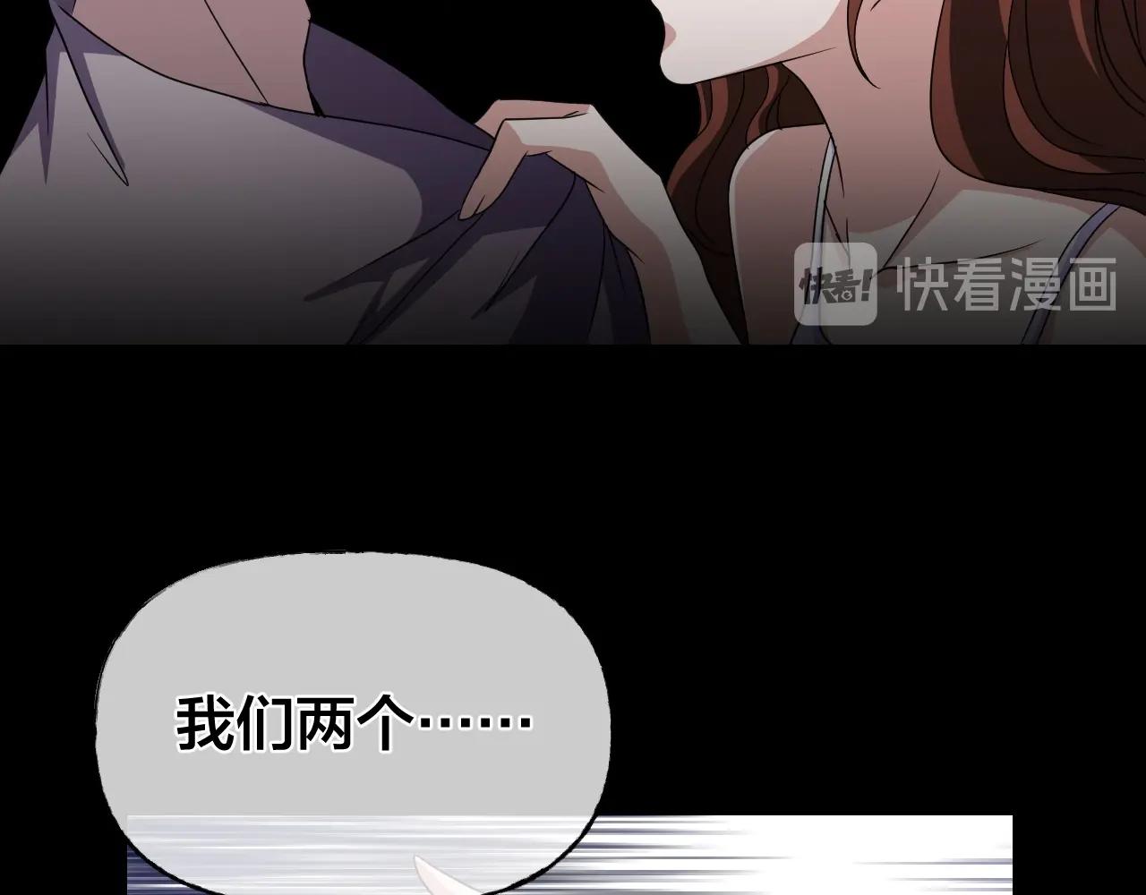 第36话 艳遇夫妻（二）(1/3)-第37话