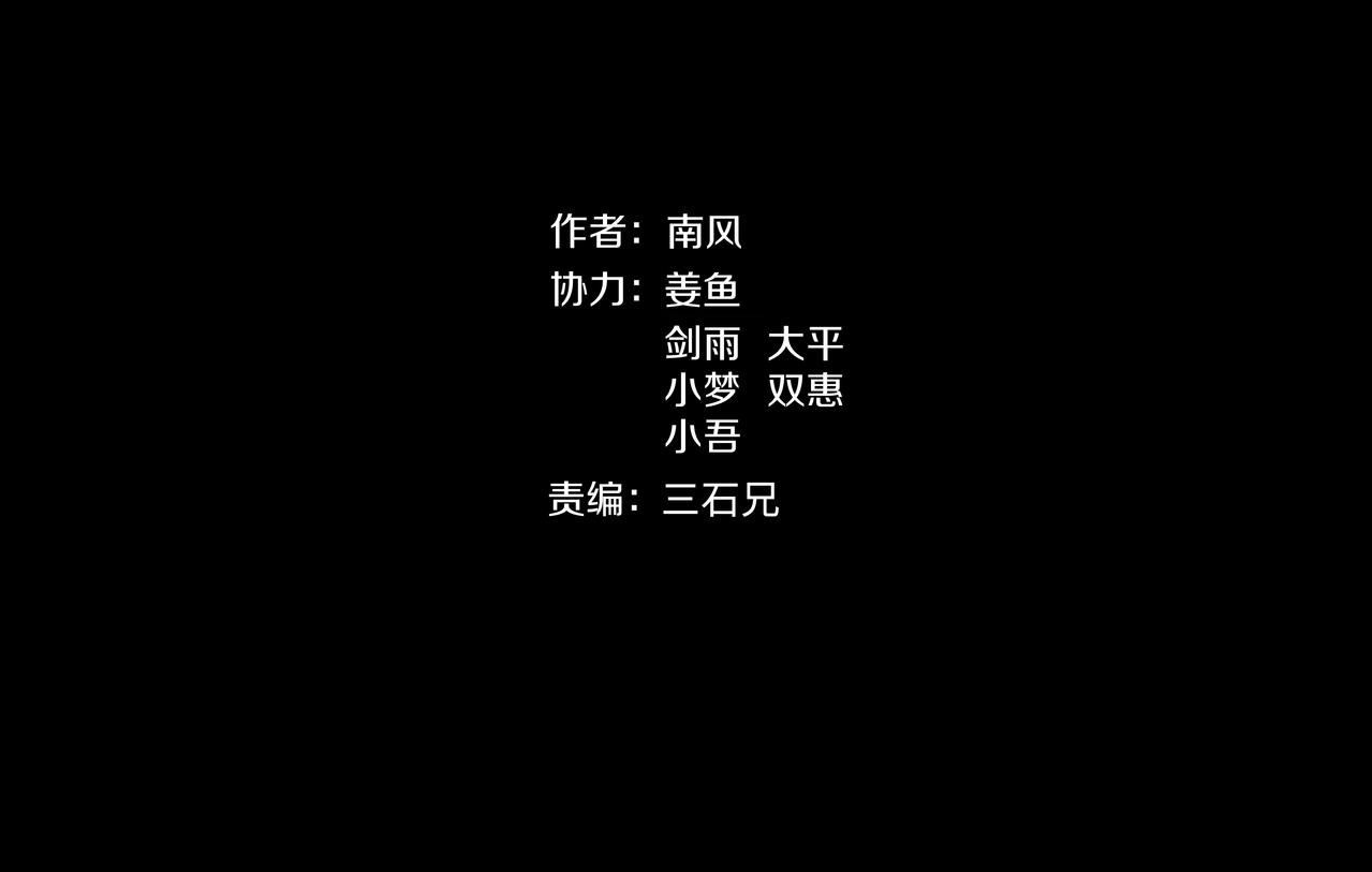 第38话 预知vlog （一）(1/4)-第39话