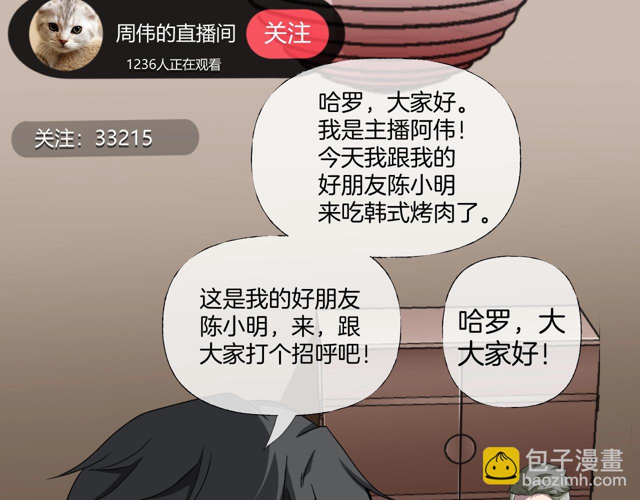 第38话 预知vlog （一）(1/4)-第39话