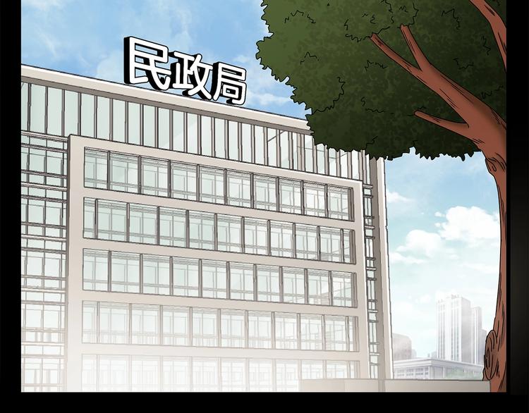 第4话  渣男的秘密(1/5)-第5话