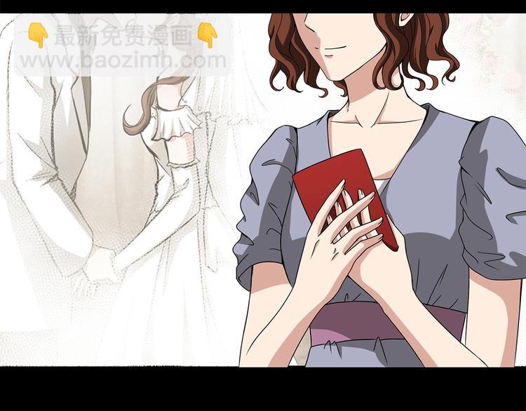 第4话  渣男的秘密(1/5)-第5话