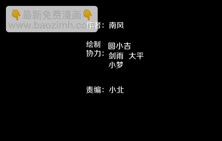 第4话  渣男的秘密(1/5)-第5话