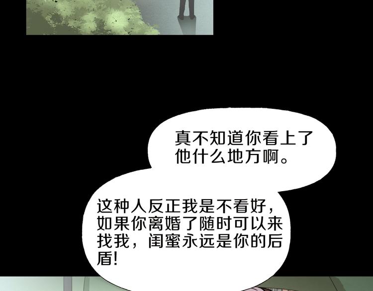 第4话  渣男的秘密(1/5)-第5话