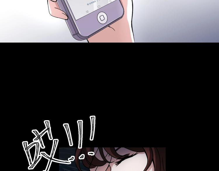 第4话  渣男的秘密(1/5)-第5话