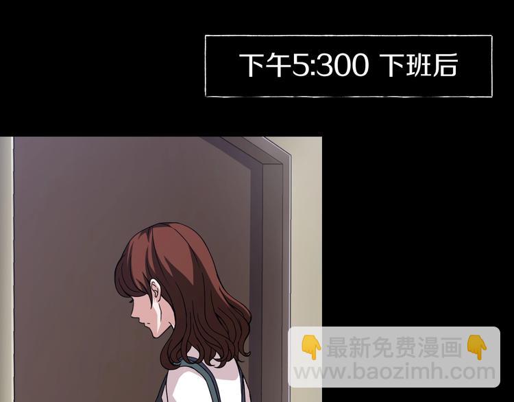 第4话  渣男的秘密(1/5)-第5话