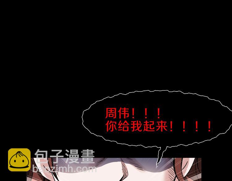 第4话  渣男的秘密(1/5)-第5话