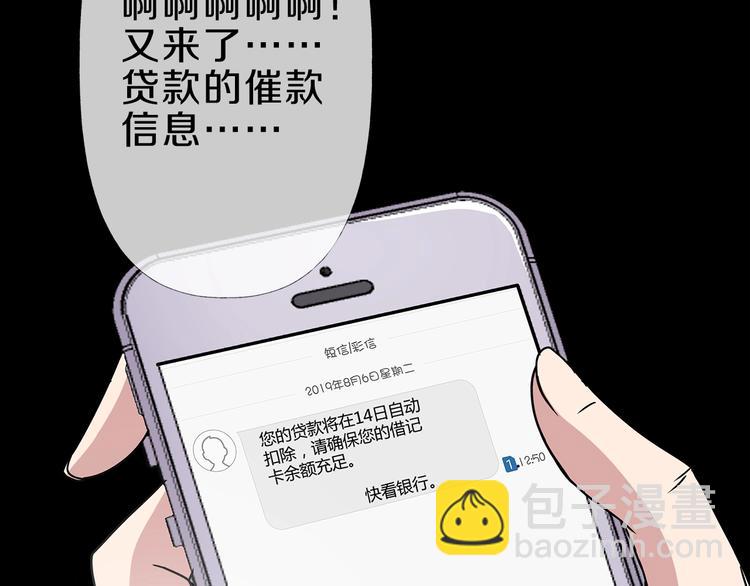 第4话  渣男的秘密(1/5)-第5话