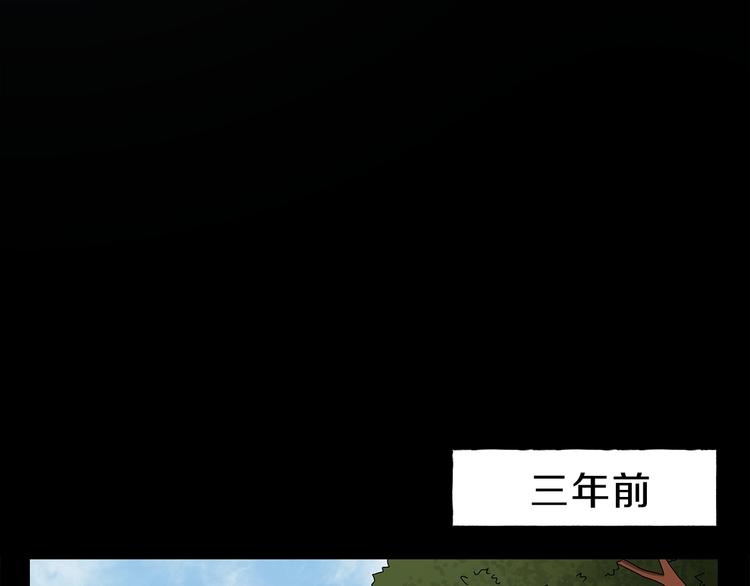 第4话  渣男的秘密(1/5)-第5话