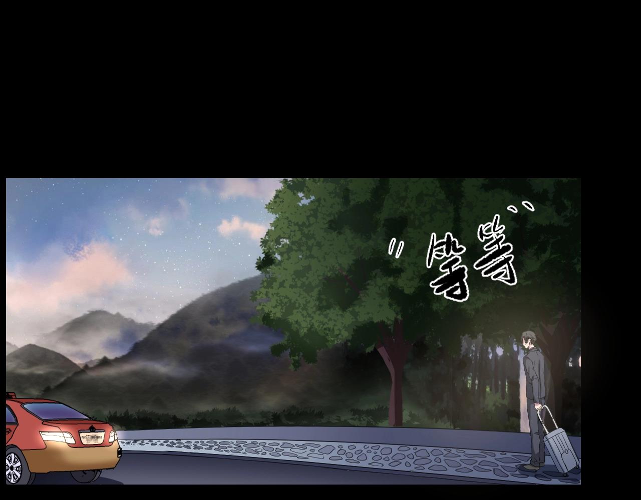 第40话 分离保险(1/6)-第41话