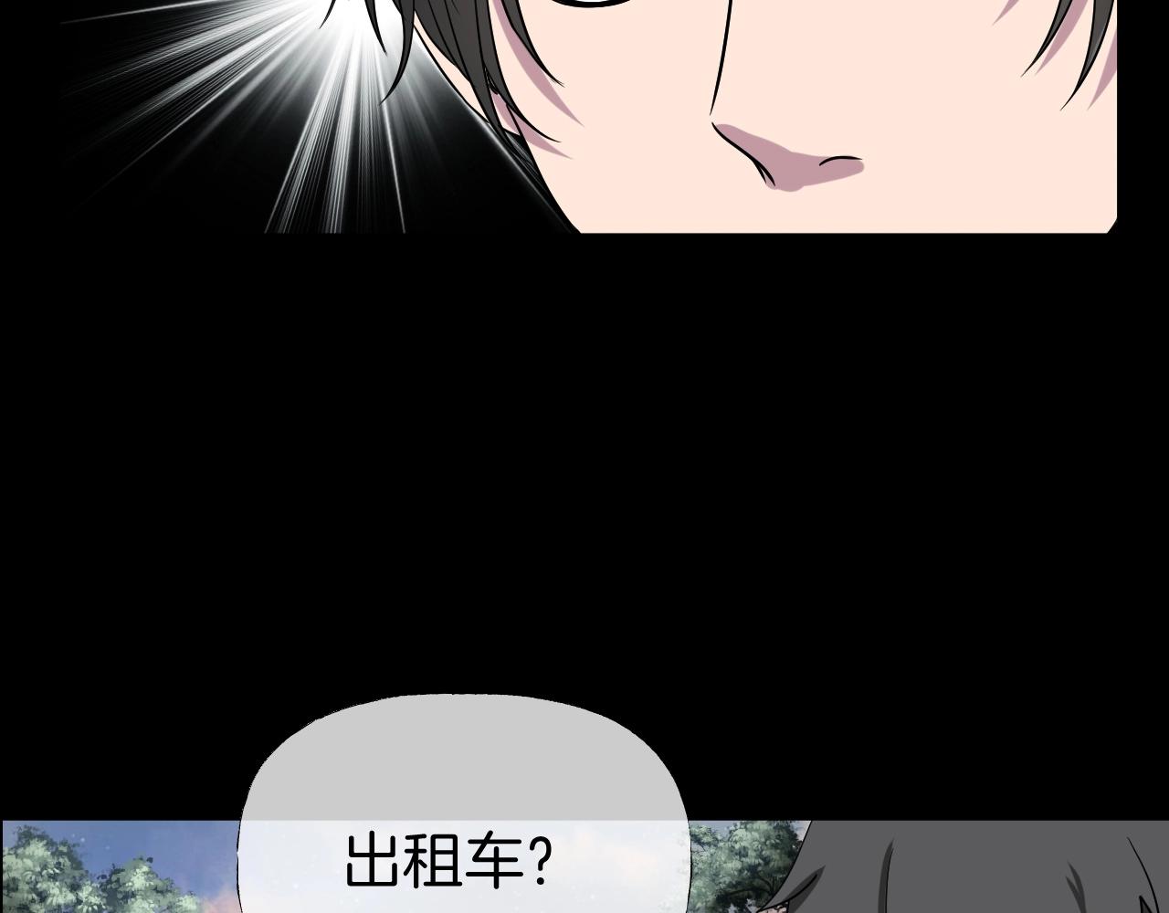 第40话 分离保险(1/6)-第41话