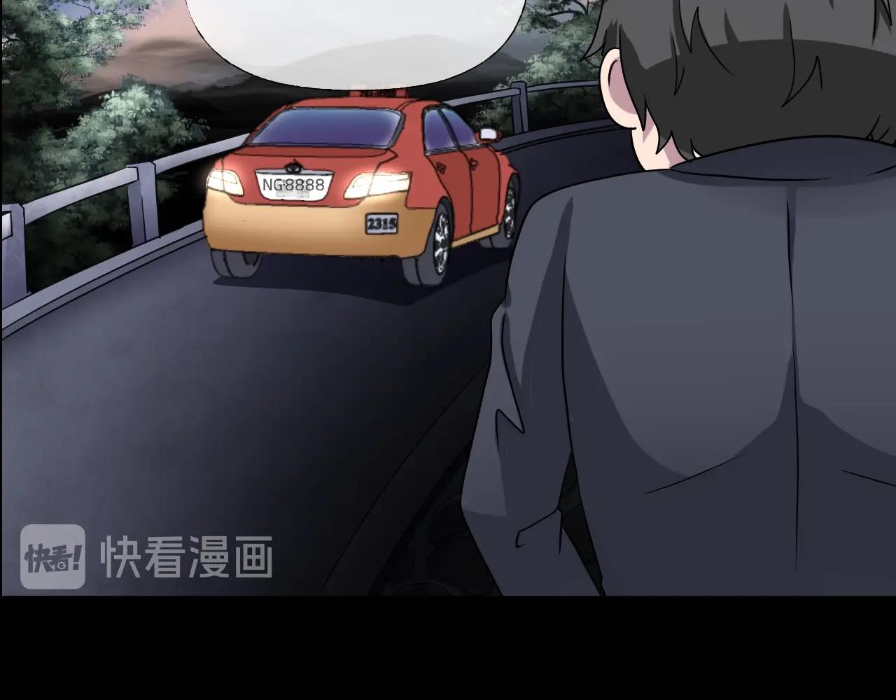 第40话 分离保险(1/6)-第41话