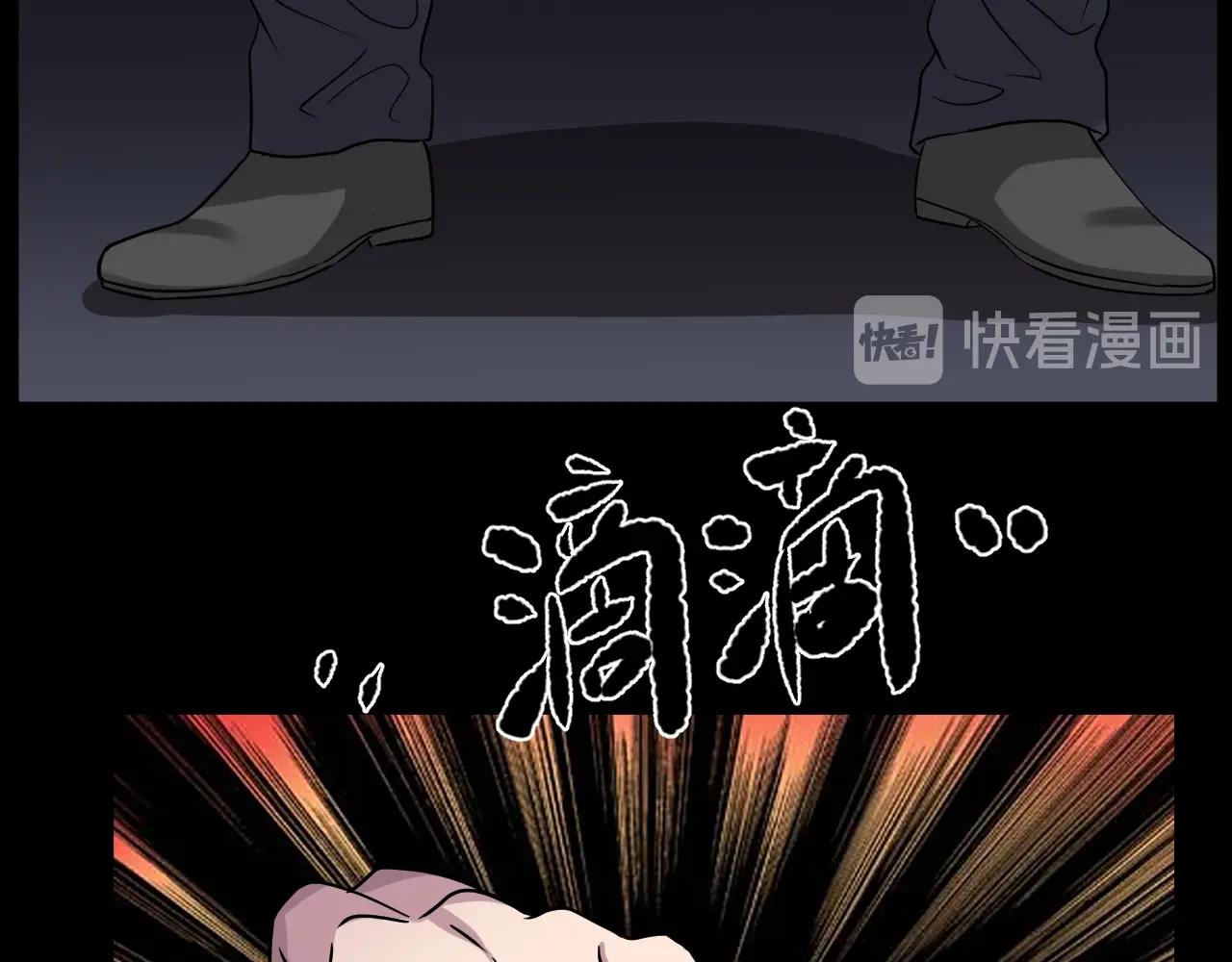 第40话 分离保险(1/6)-第41话